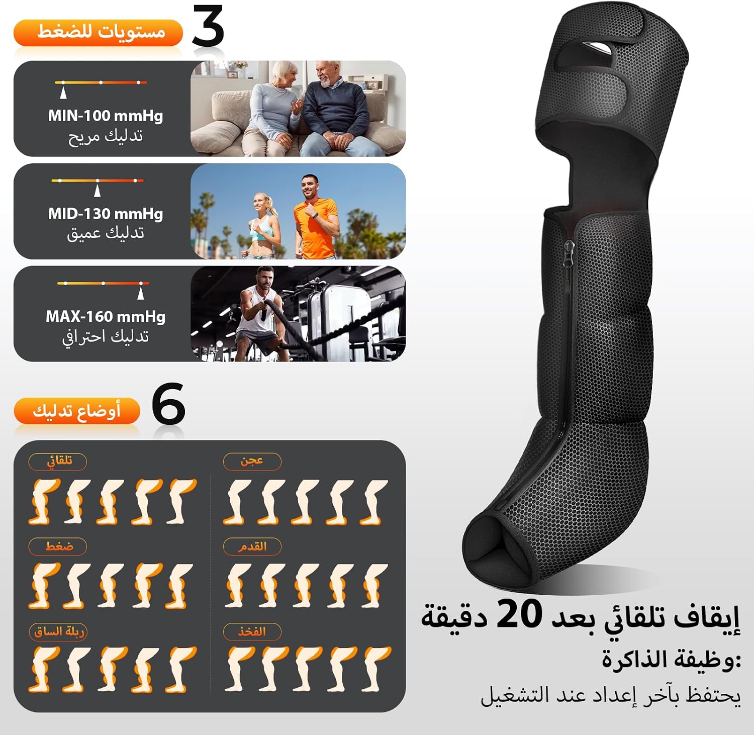 آداة التدليك للقدم من نيكتيك، أسود فاحم، مع حرارة وإيقاف تلقائي وشدة قابلة للتعديل ووظيفة الذاكرة ومحمول وضغط هوائي، بتقنية الضغط - الصورة 2