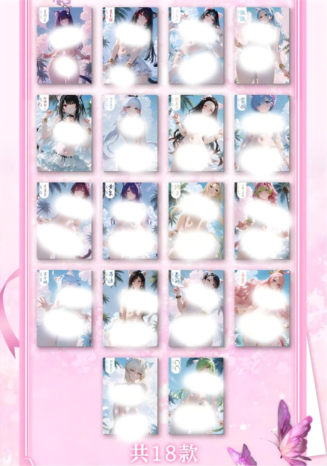 Goddess Story Waifu Series Anime Girl Collection Card Always Thinking About It Extreme Spicy