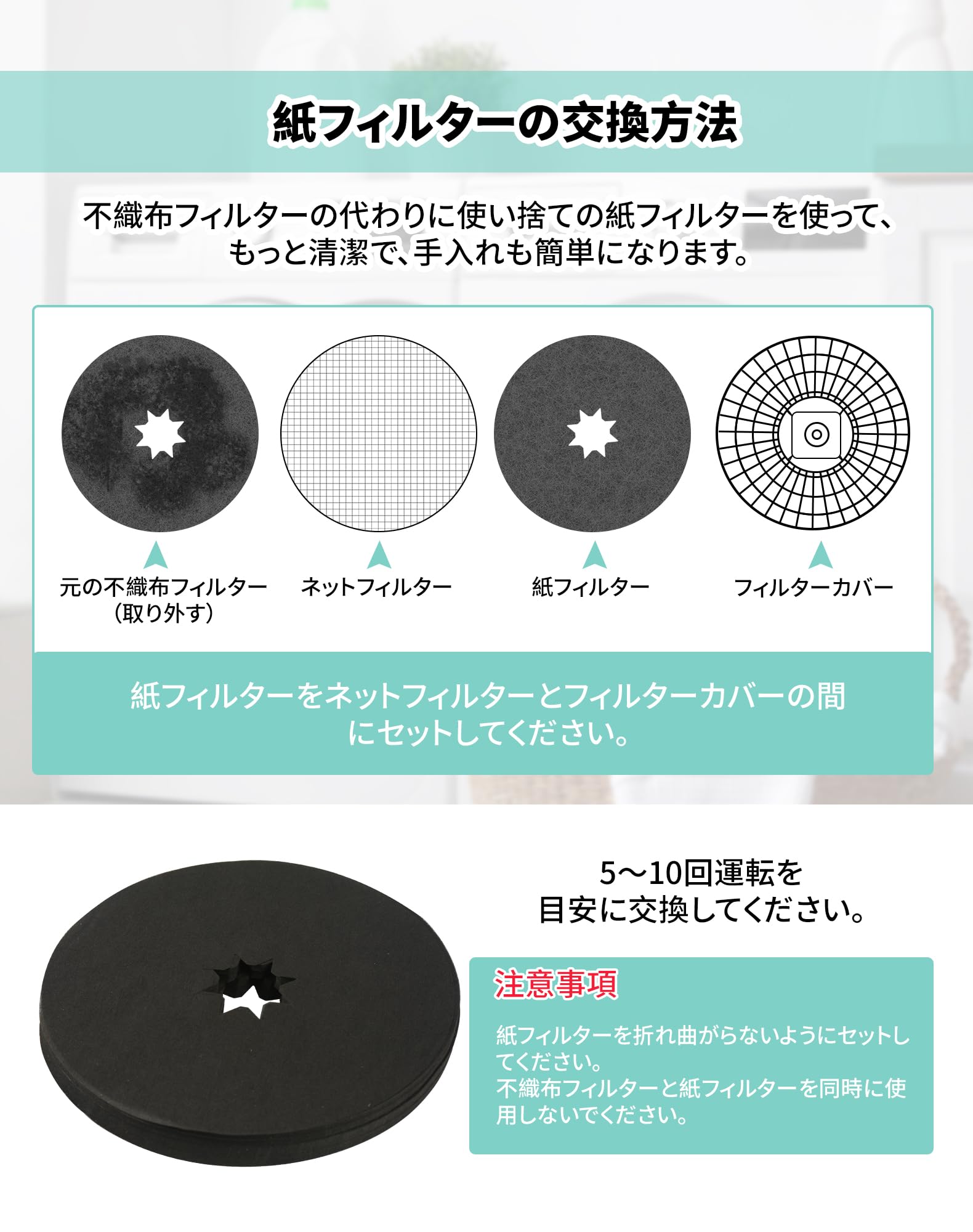 Amazon.co.jp: 100枚 パナソニック 衣類乾燥機 用 紙フィルター ANH3V