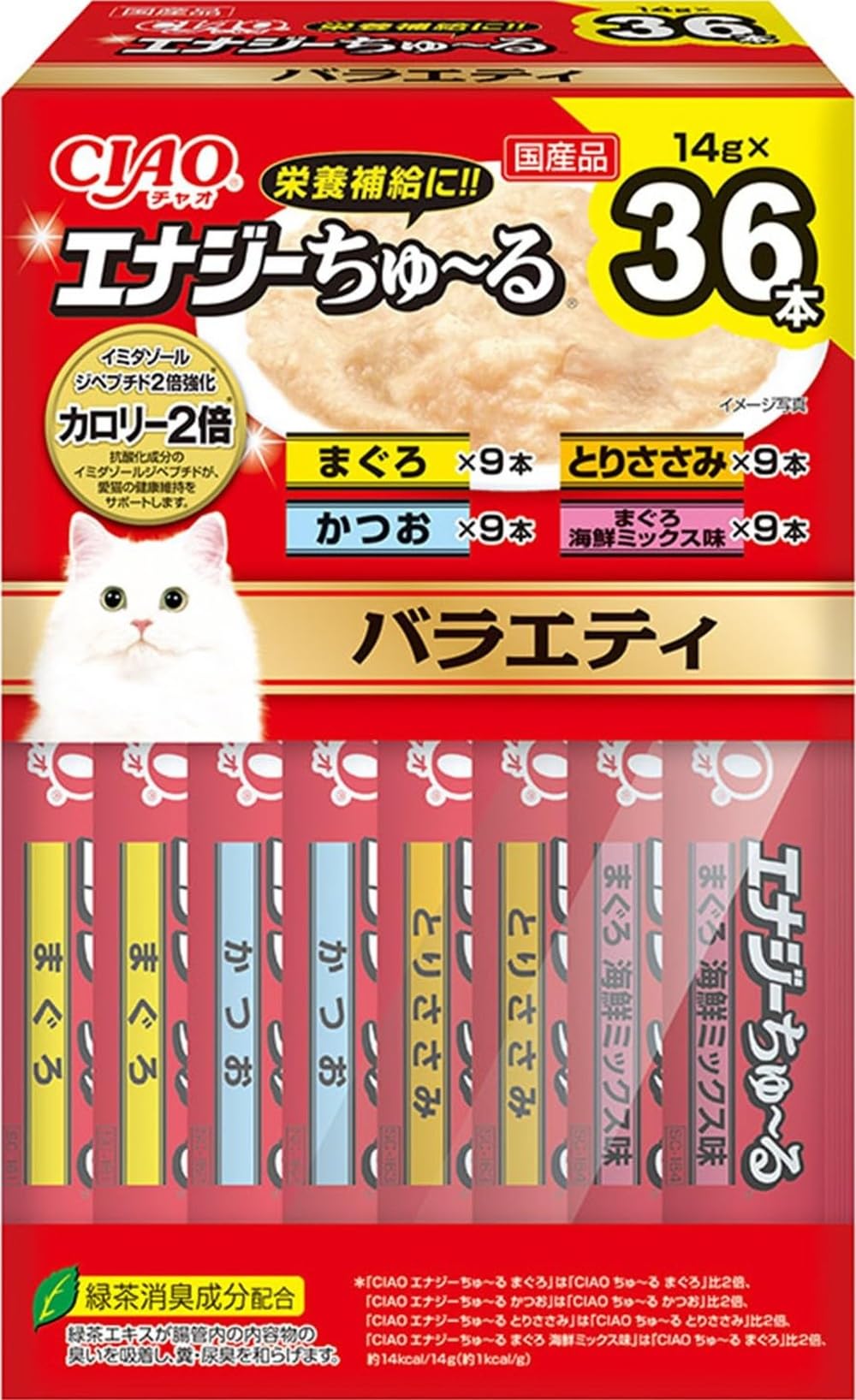 Amazon.co.jp: チャオ (CIAO) エナジーちゅ～る バラエティ 14g×36本