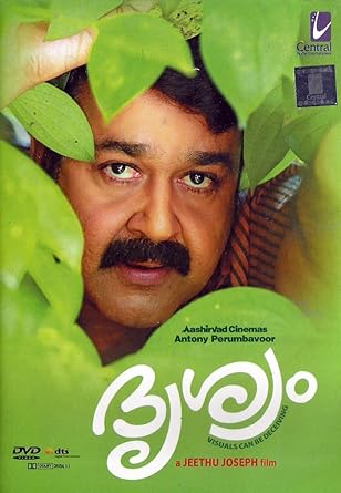 Drishyam Drishyam