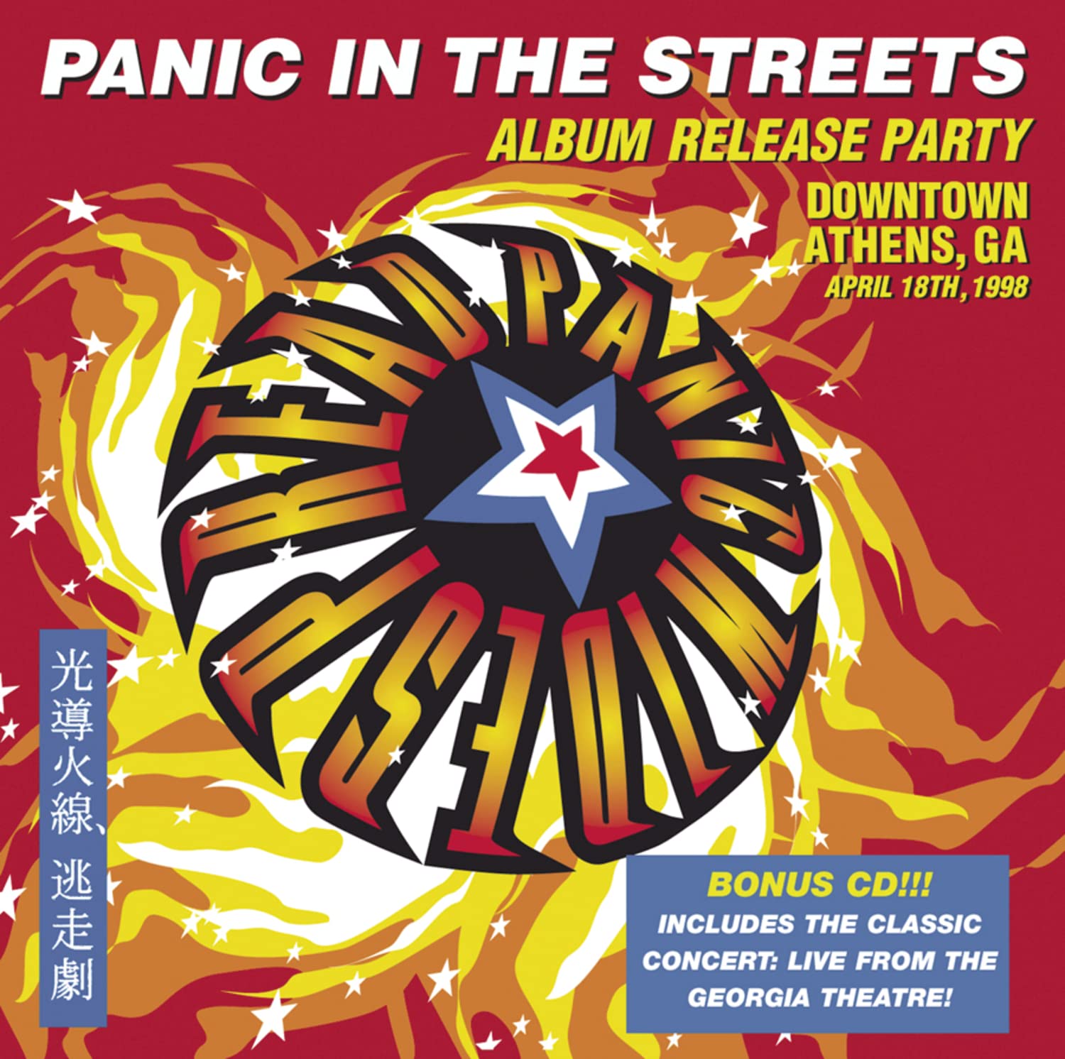 Panic In The Streets [Audio CD] Widespread Panic