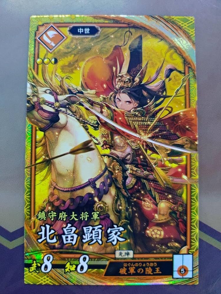 英傑大戦　B1ポスター　非売品 Yahoo!オークション - 戦国大戦 アーケード 非売品 B1ポスター