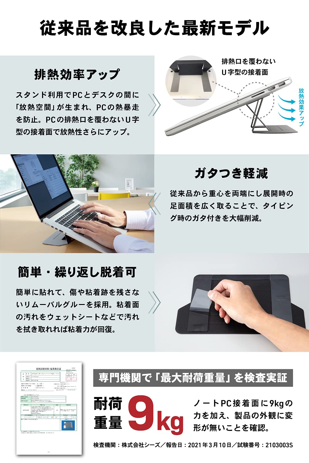 Amazon.co.jp: AVALIT ノートパソコンスタンド【2022年新型 放熱排気穴