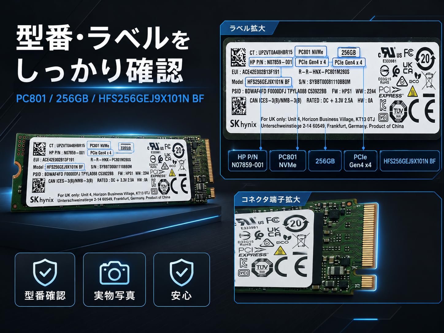 Amazon | 【整備済み品】SK hynix PC801 256GB NVMe SSD