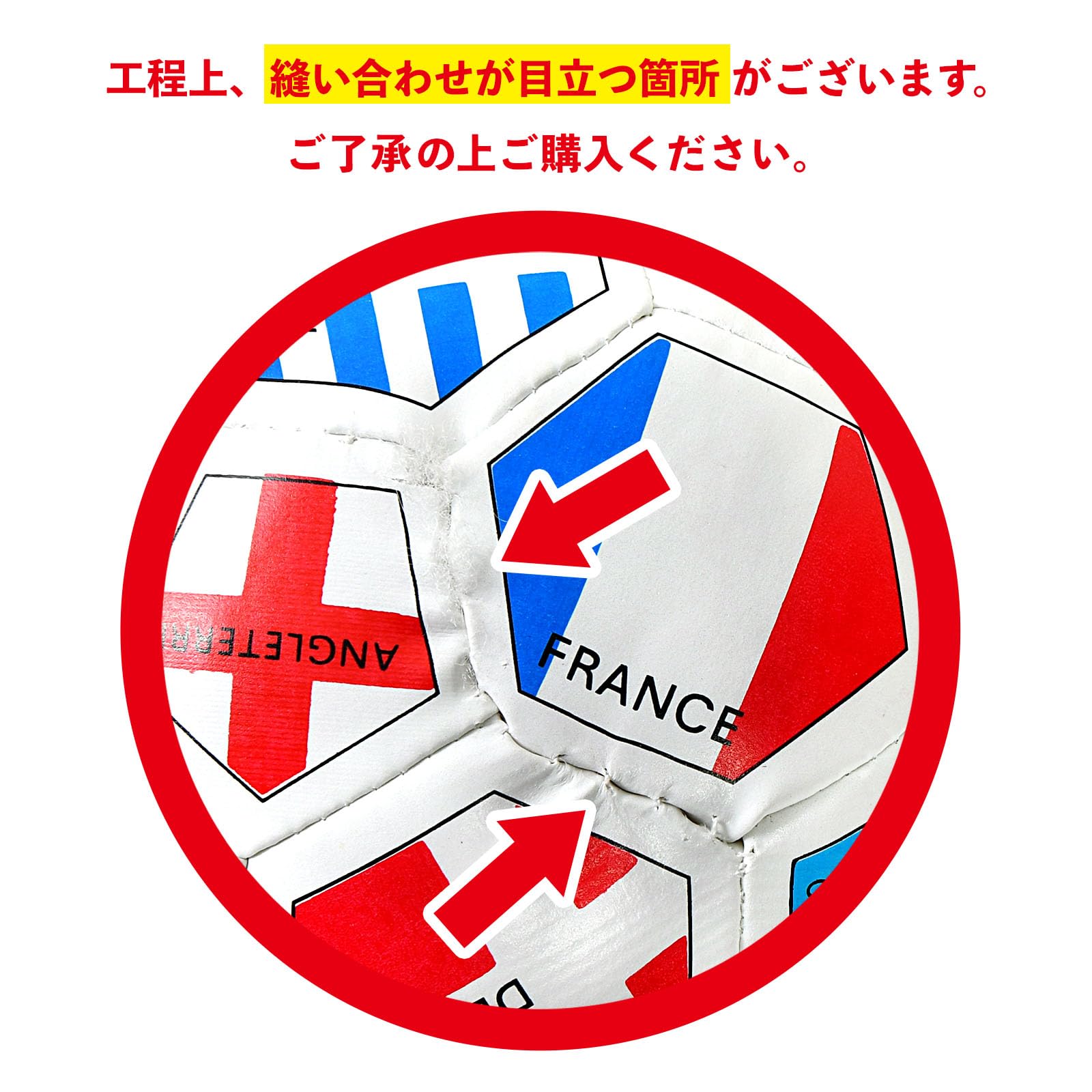 Amazon.co.jp: 【 縁日 景品 玩具 セット 】6インチ 万国旗ボール 景品 