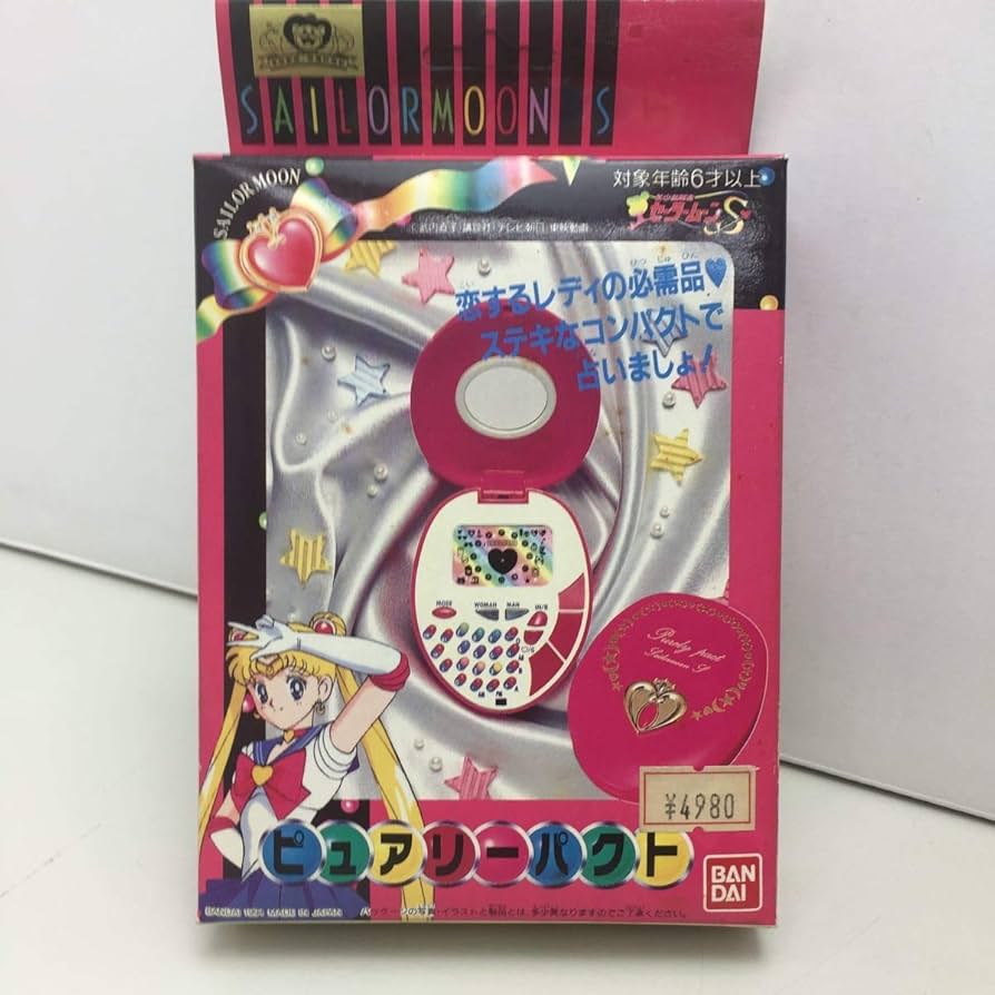 Amazon.co.jp: SAILOR MOON美少女戦士セーラームーン S