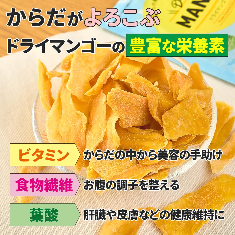 Amazon.co.jp: Fufuroi Dry Mango, Made in Cambodia, 14.1 oz (400 g