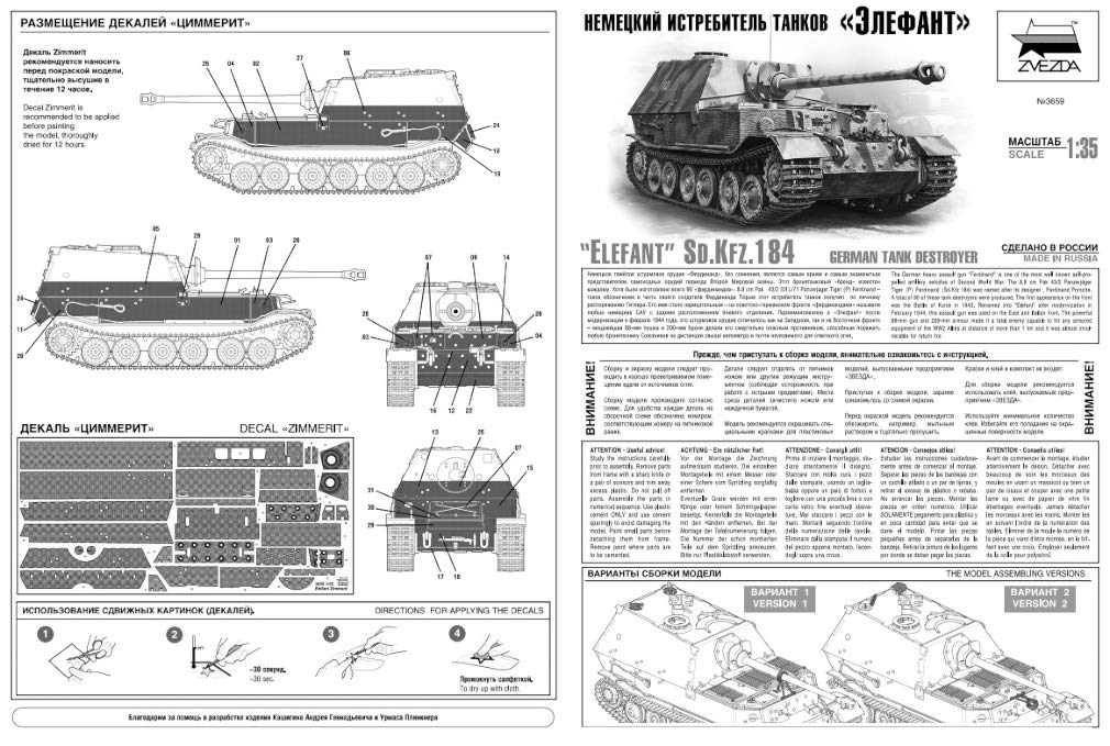Zvezda 3659 184 500783659-1:35 Elefant SD.Kfz. 184 de plástico, para Principiantes, detallado, sin lacar.