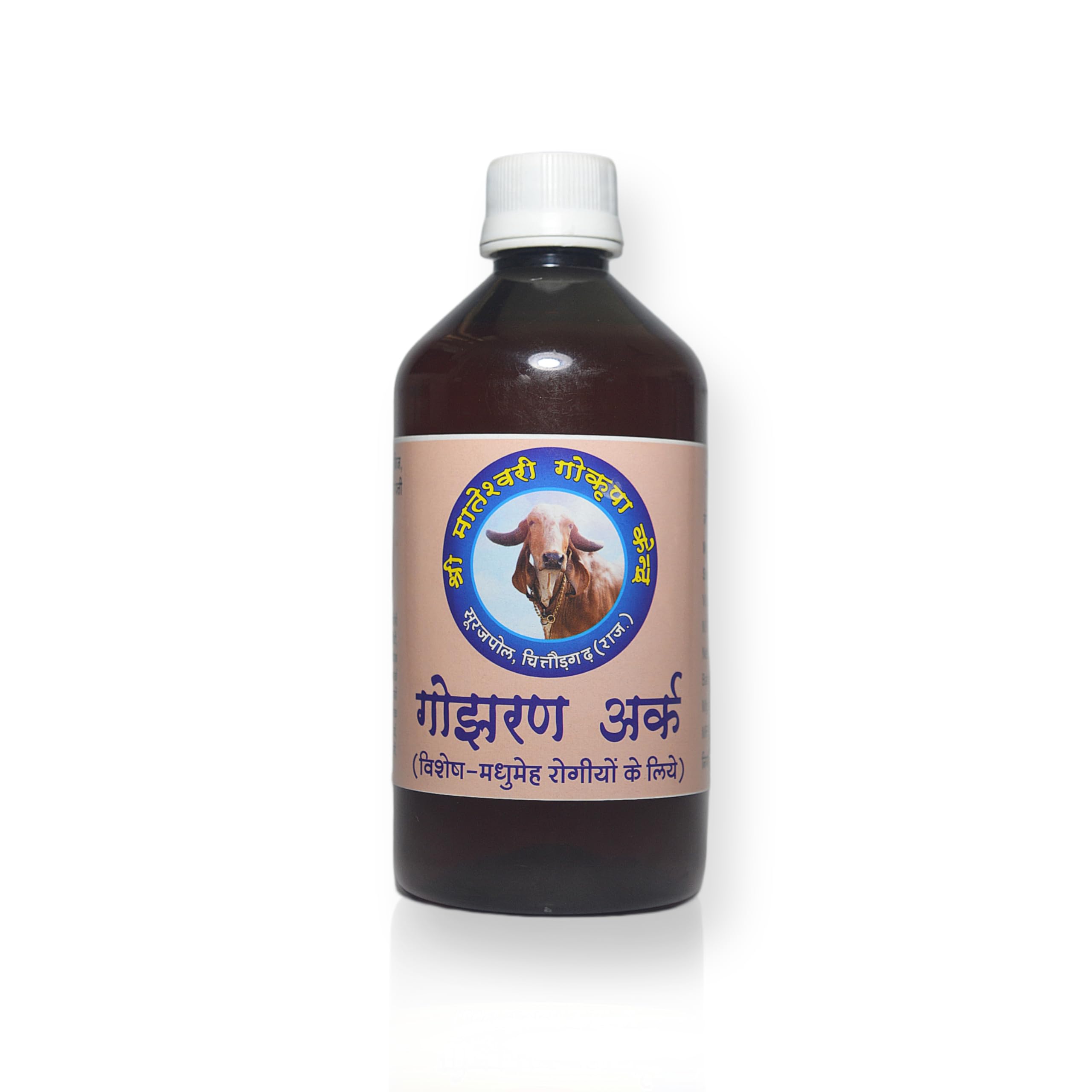 GOJHARAN ARK FOR DIABETES 500ml (Pack of 1 Bottle) | Gaumutra/Gomutra & Jadibuti Mixed Ayurvedic Herbal Syrup For Sugar Related Problems-image-24