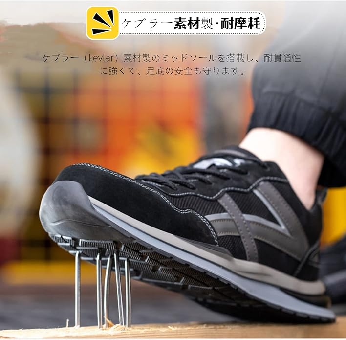 Amazon | [GUOU] 安全靴 メンズ 作業靴 スニーカー あんぜん靴