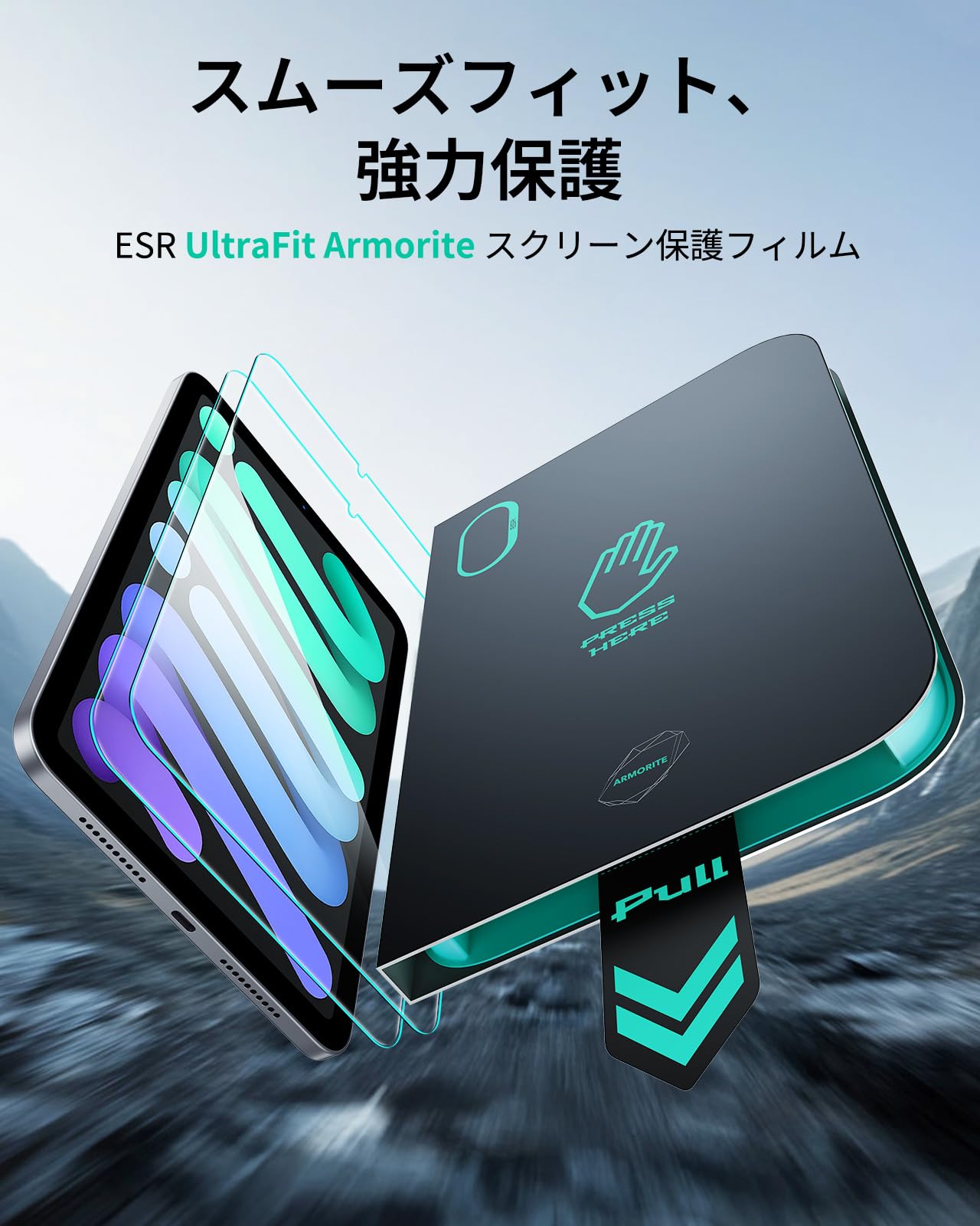 Amazon.co.jp: ESR Armorite® iPad mini第7世代(A17 Pro、2024)/第6