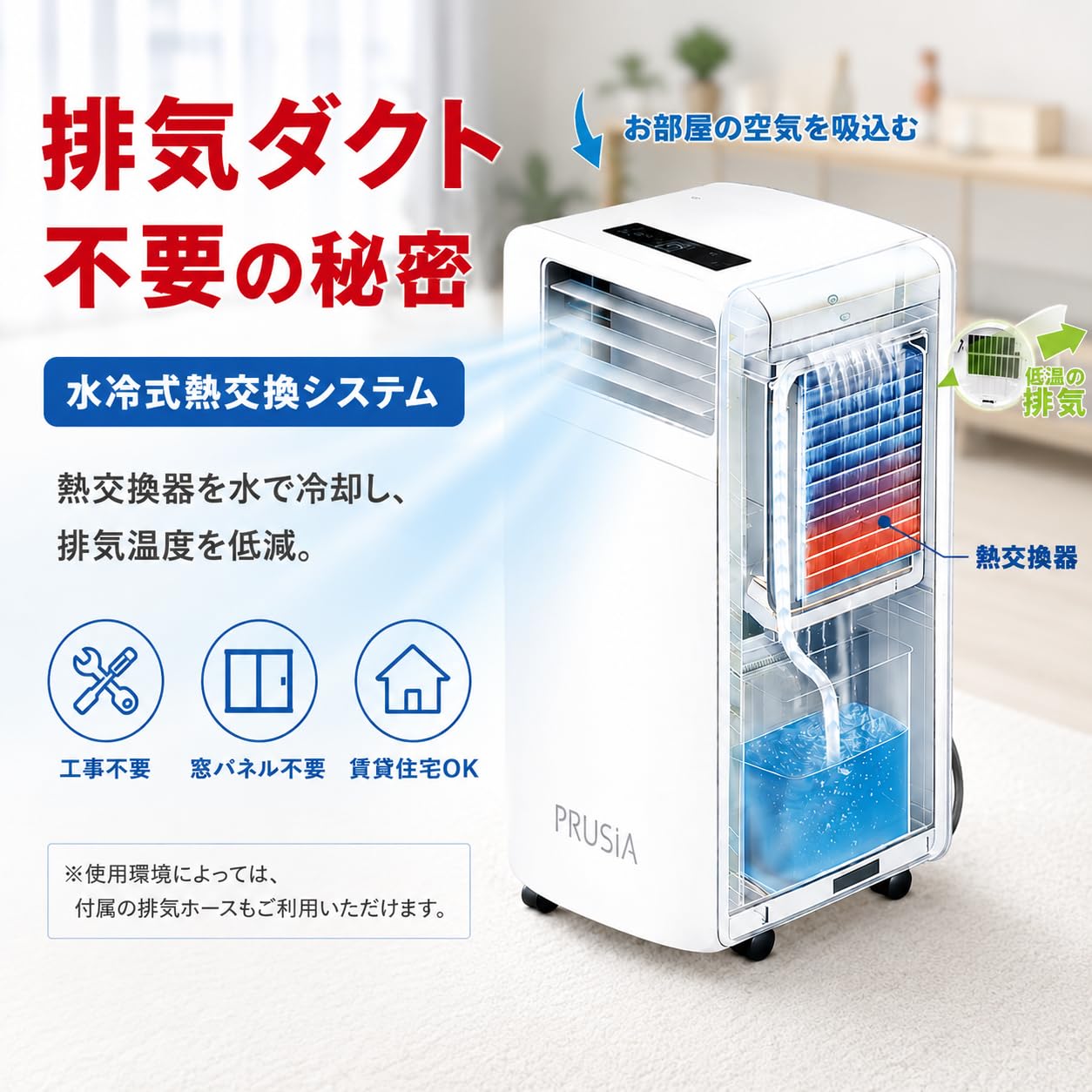 Amazon | 【工事不要】スポットクーラー ダクトレス 工事不要 冷風機
