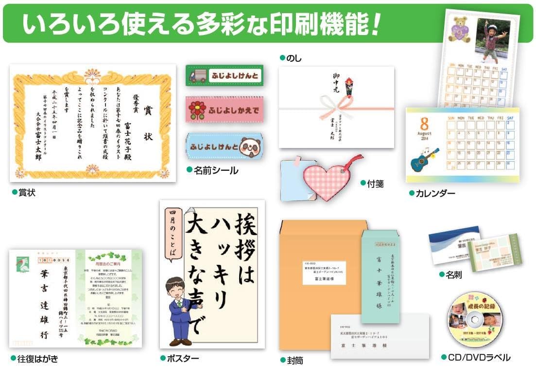 Amazon 筆ぐるめ 21 大盛 年賀状 ハガキ作成 Pcソフト