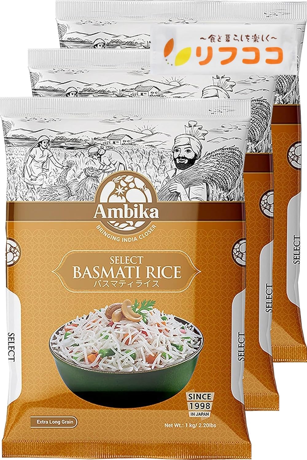 Amazon.co.jp: アンビカセレクト バスマティライス 1kg×3袋セット 計 