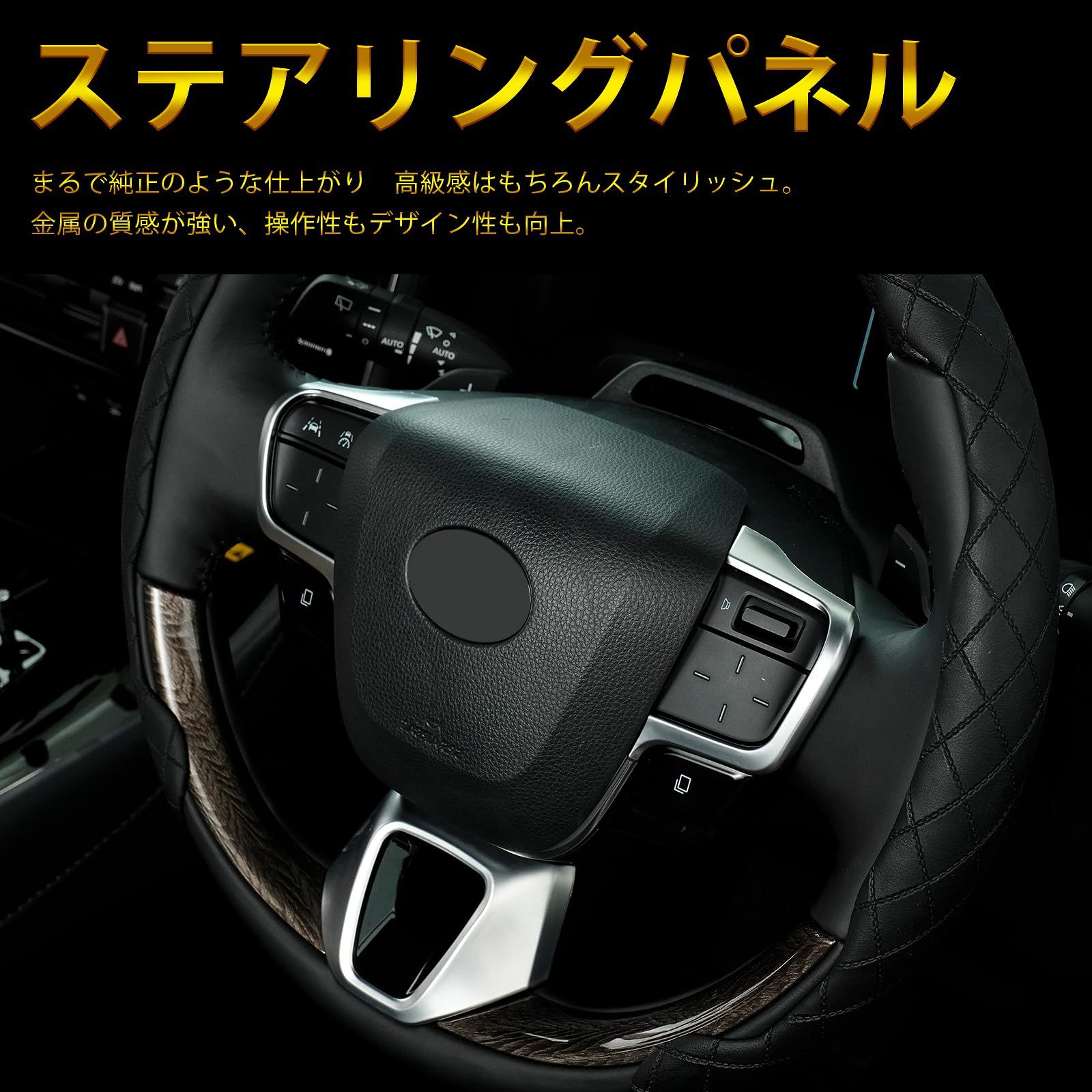Amazon | 新型 アルファード ヴェルファイア 40系 専用 ステアリング