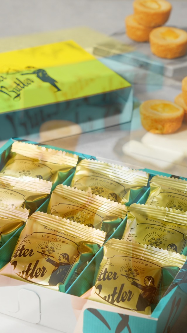 Amazon.co.jp: Butter Butler (バターバトラー) Butter Galette