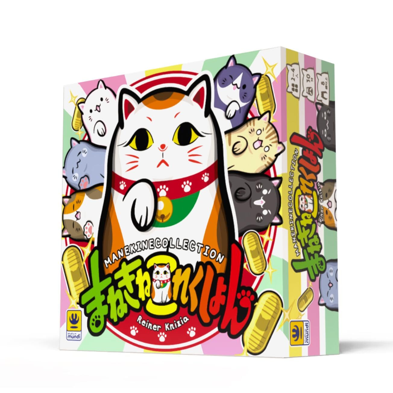 Amazon | スタジオムンディ(Studium Mundi) まねきねこれくしょん（2-4