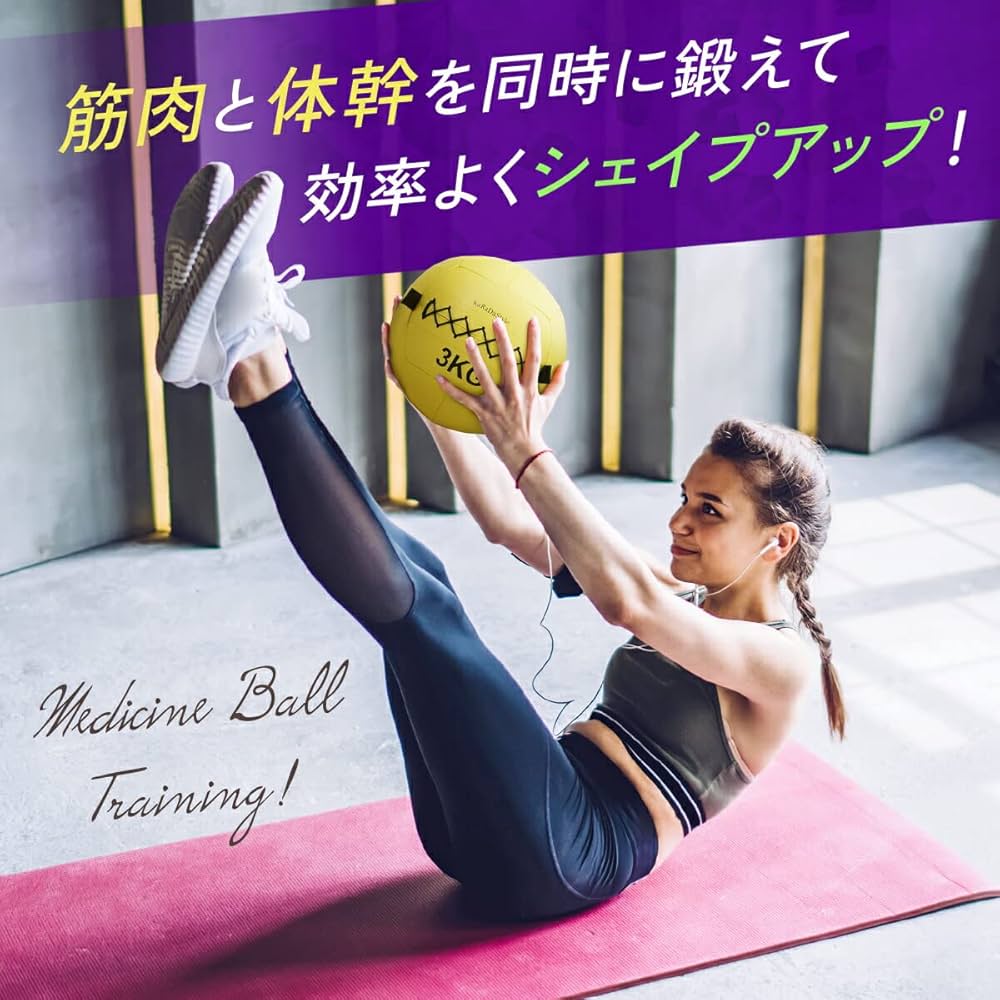 masa-1 メディシンボール masa-1 メディシンボール ソフトメディシンボール – Atoa SPORTS