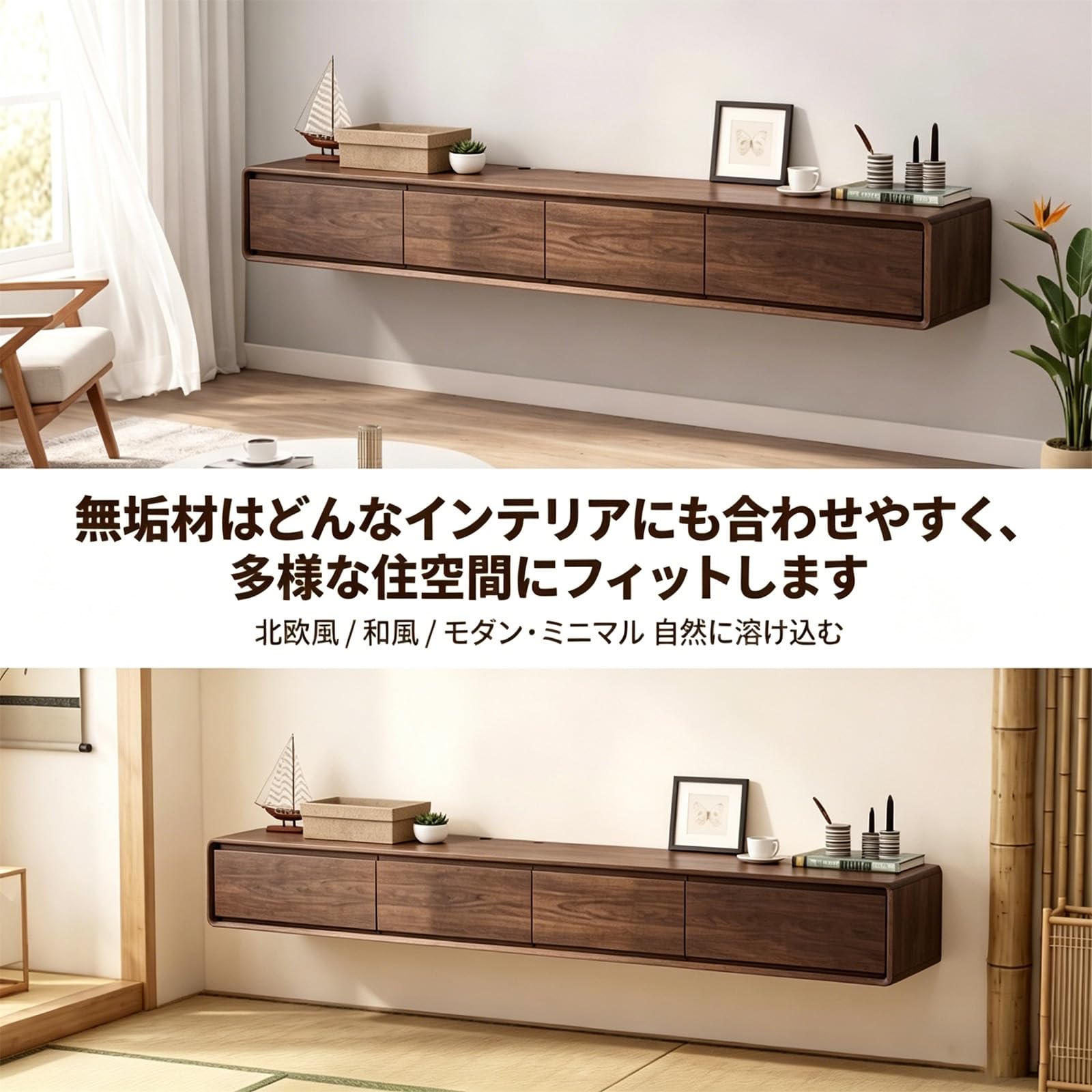 ウォールナット　木製テレビ台 引き出し付き Amazon｜引き出し付き壁掛けテレビボード【ウォールナット色 2メートル
