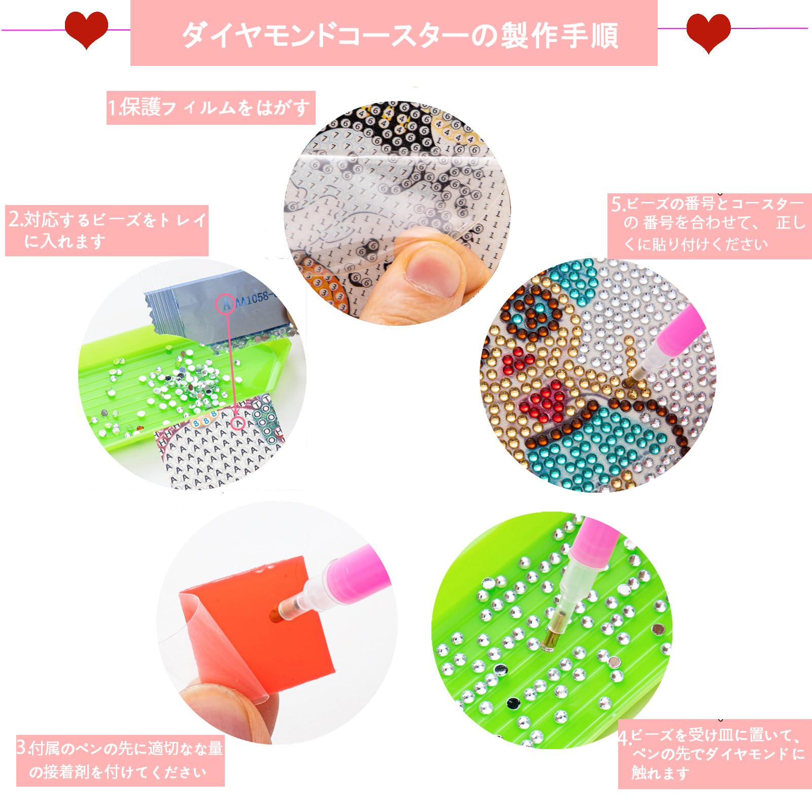 Amazon.co.jp: ダイヤモンドアート紅葉 コースター キット 10個入