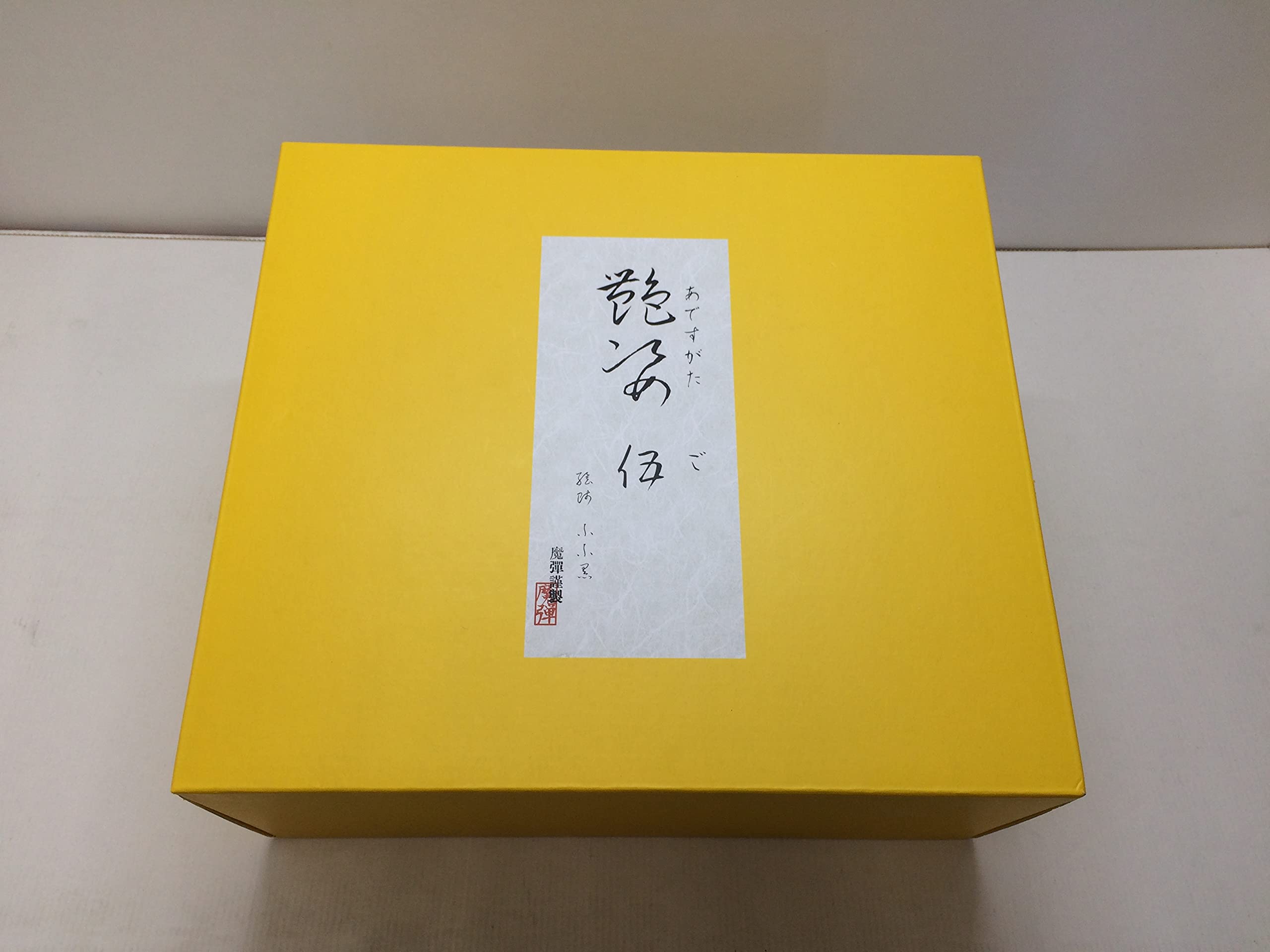 艶姿　髪 髪質改善 チェリーレッド ブリーチなし 艶髪 [Zina mizuki