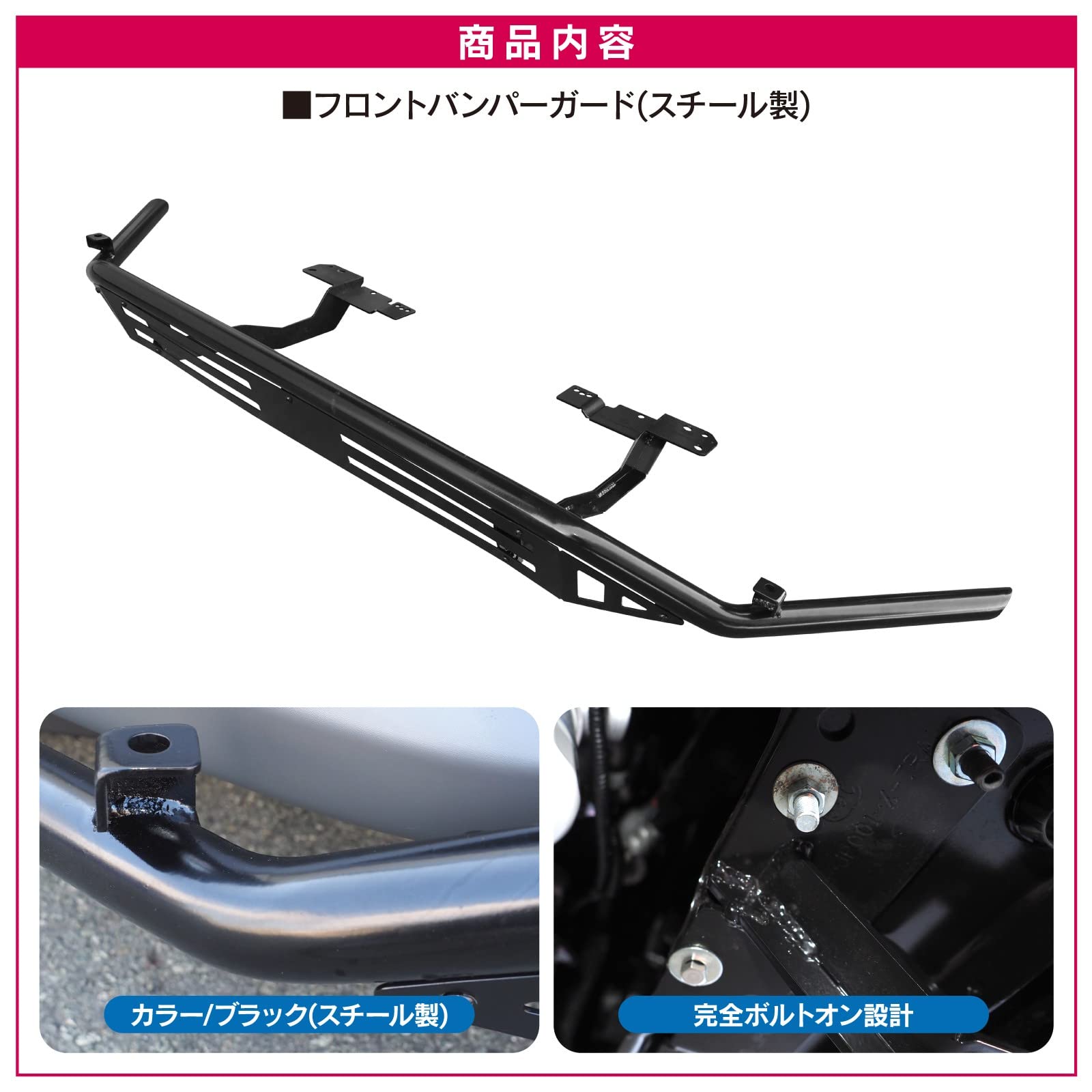 Amazon | 【VALFEE ジャパン】エクストレイル T33 フロント ブルバー 