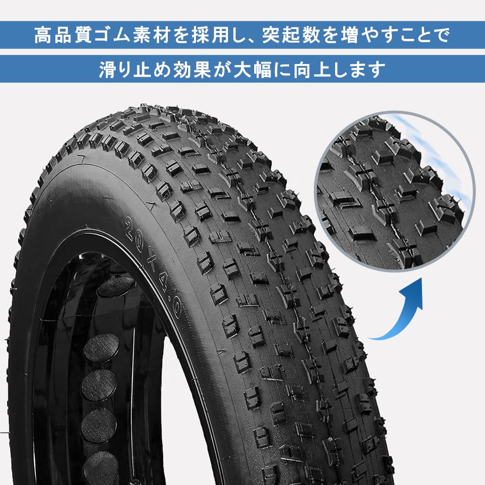 Amazon | AdnnHel ファットタイヤ 20×4インチ 極太タイヤ ファット