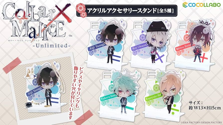 岡崎契 アクリルスタンド Amazon.co.jp: Collar×Malice カラマリ 岡崎 契 アクリルスタンド 私服