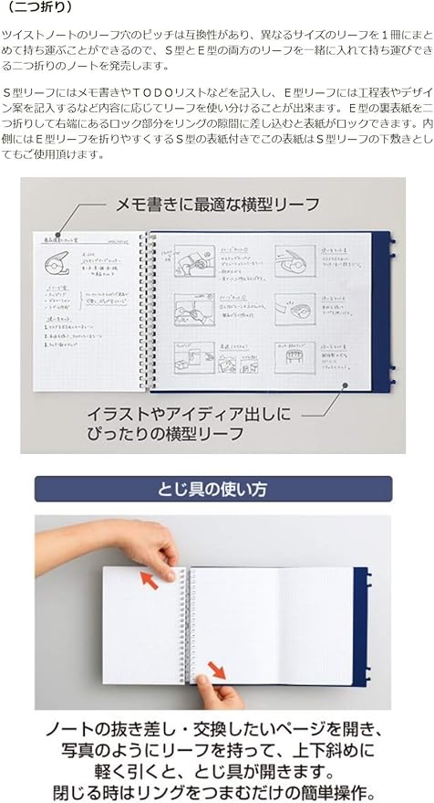 Amazon Co Jp Lihit Lab Twist Notebook Bifold 4 Patterns A6 A5e 17 Holes N 1677 0 11 24 26 4 Types Office Products