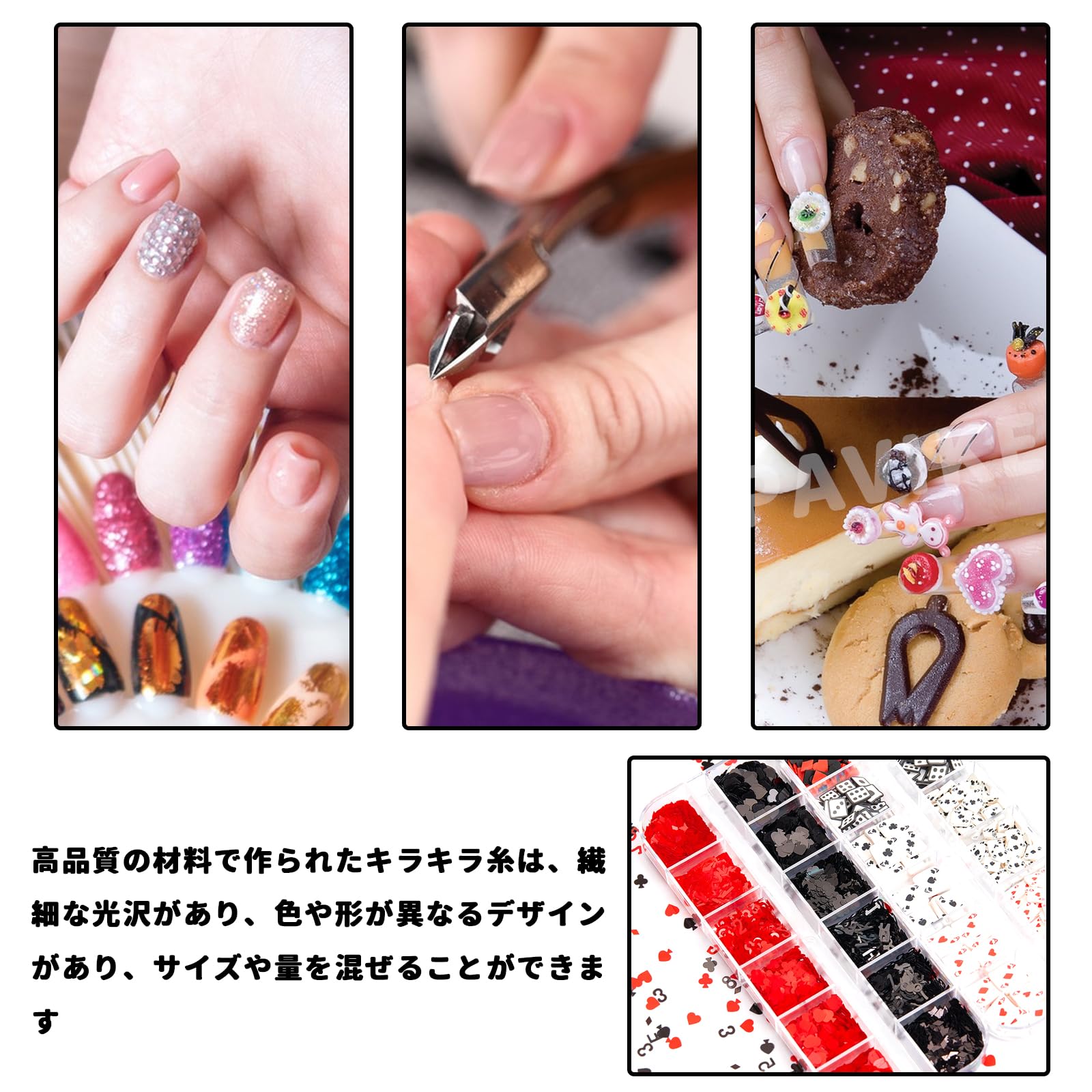 Amazon.co.jp: PAVIKE ネイルパーツ ポーカー柄 ネイルスパンコール 3d