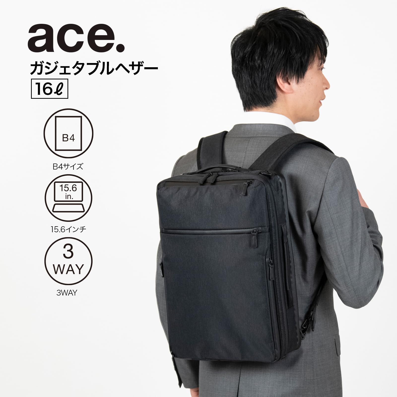 Amazon.co.jp: ace.GENE: 3wayビジネス