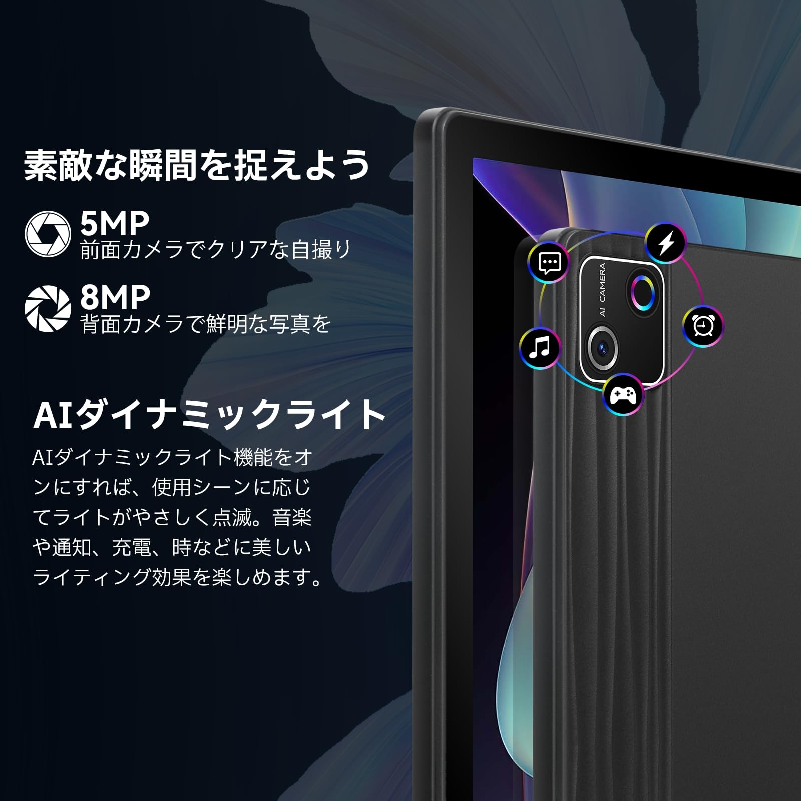 Amazon.co.jp: タブレット 10インチ - HiGrace Android15 タブレット