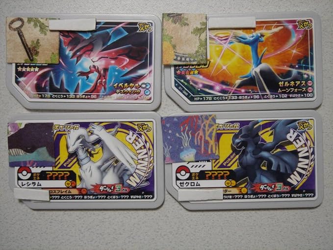 Amazon ポケモン ガオーレ スペシャル2種 レシラム ゼクロム グレード5 イベルタル ゼルネアス アニメ 萌えグッズ 通販