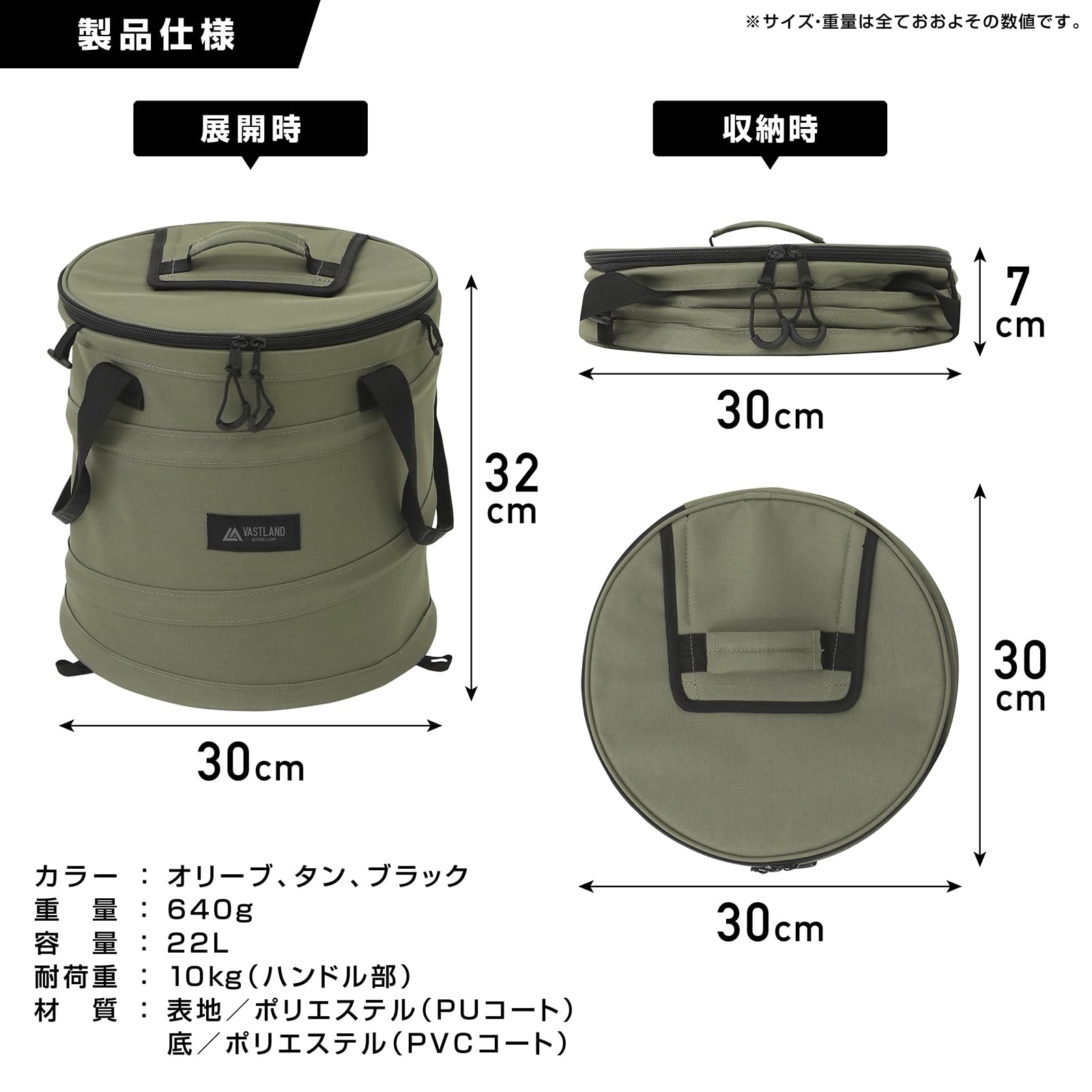 Amazon.co.jp: ヴァストランド VASTLAND ポップアップトラッシュ 