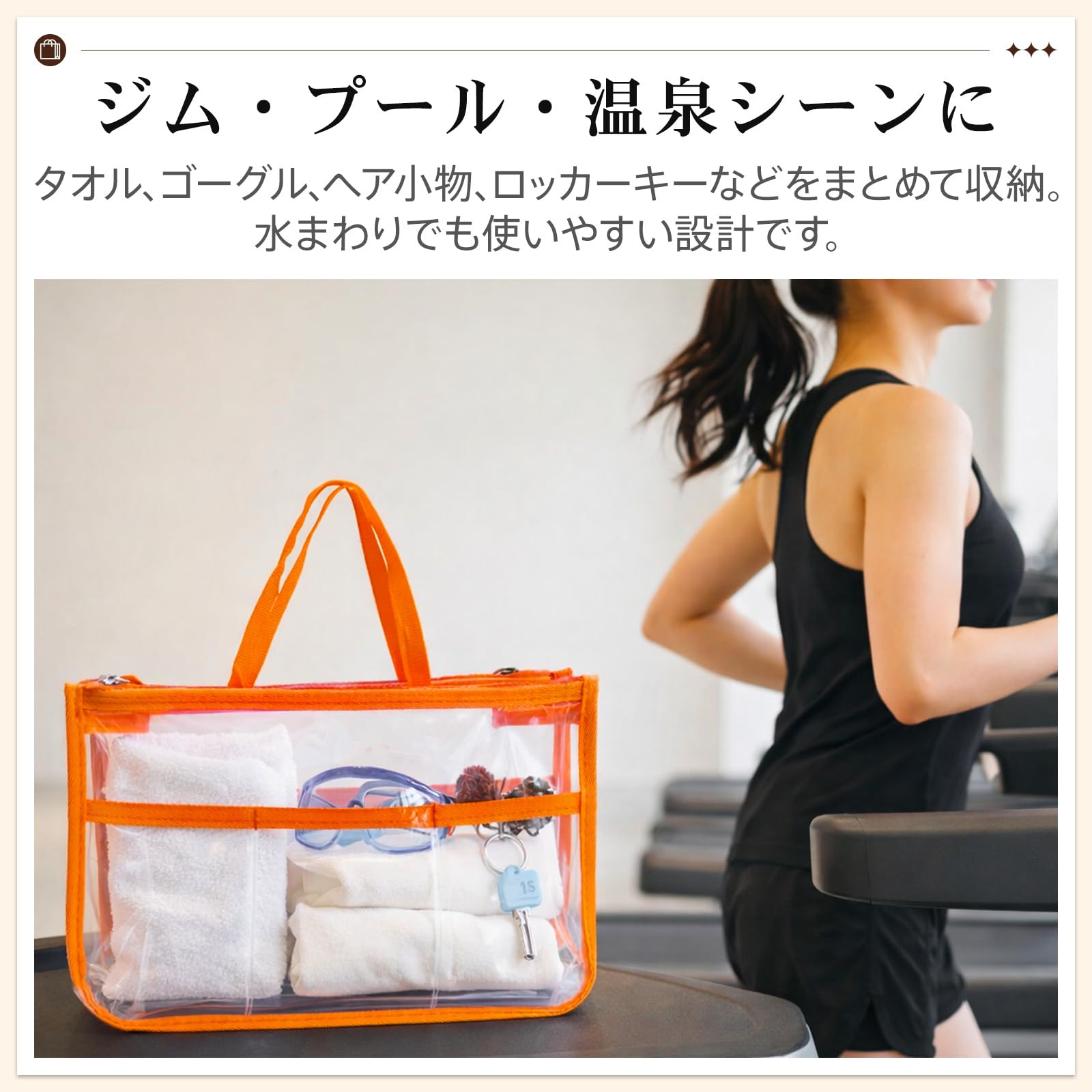 Amazon.co.jp: 雑貨の国のアリス 整理 収納 ビニールバッグ オレンジ