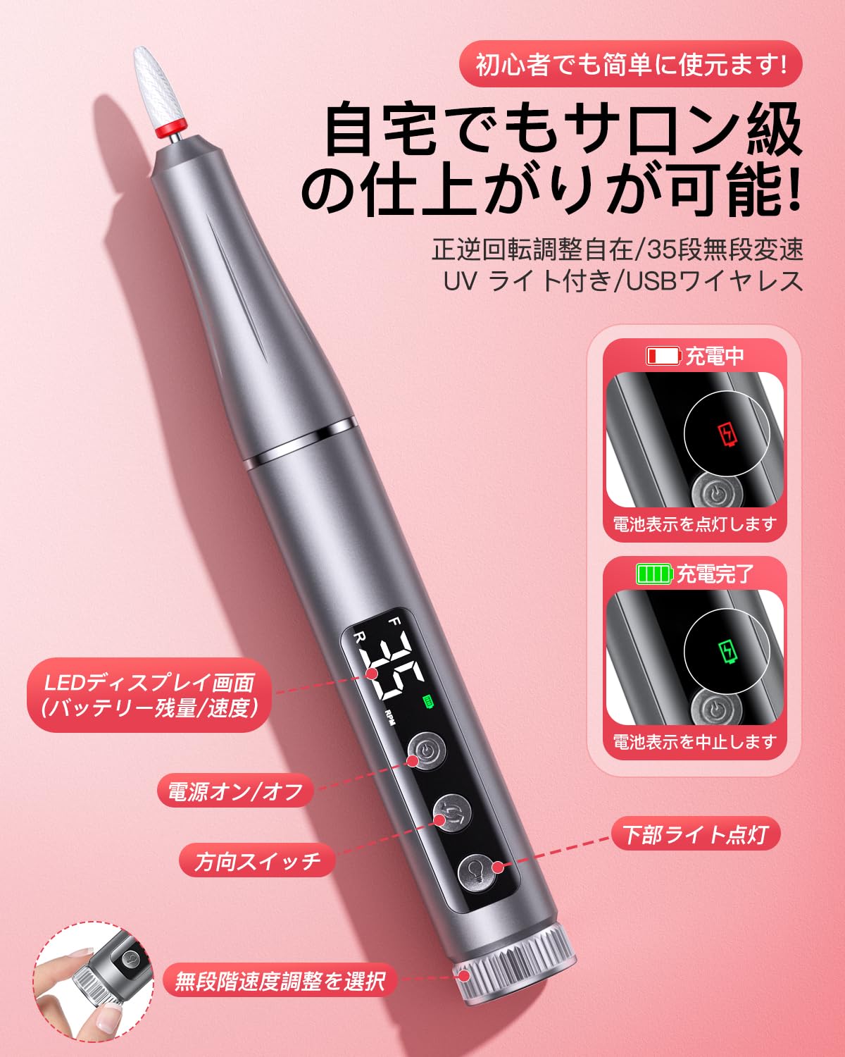Amazon.co.jp: 電動ネイルマシン 爪磨きネイルライト 2in1 多用途