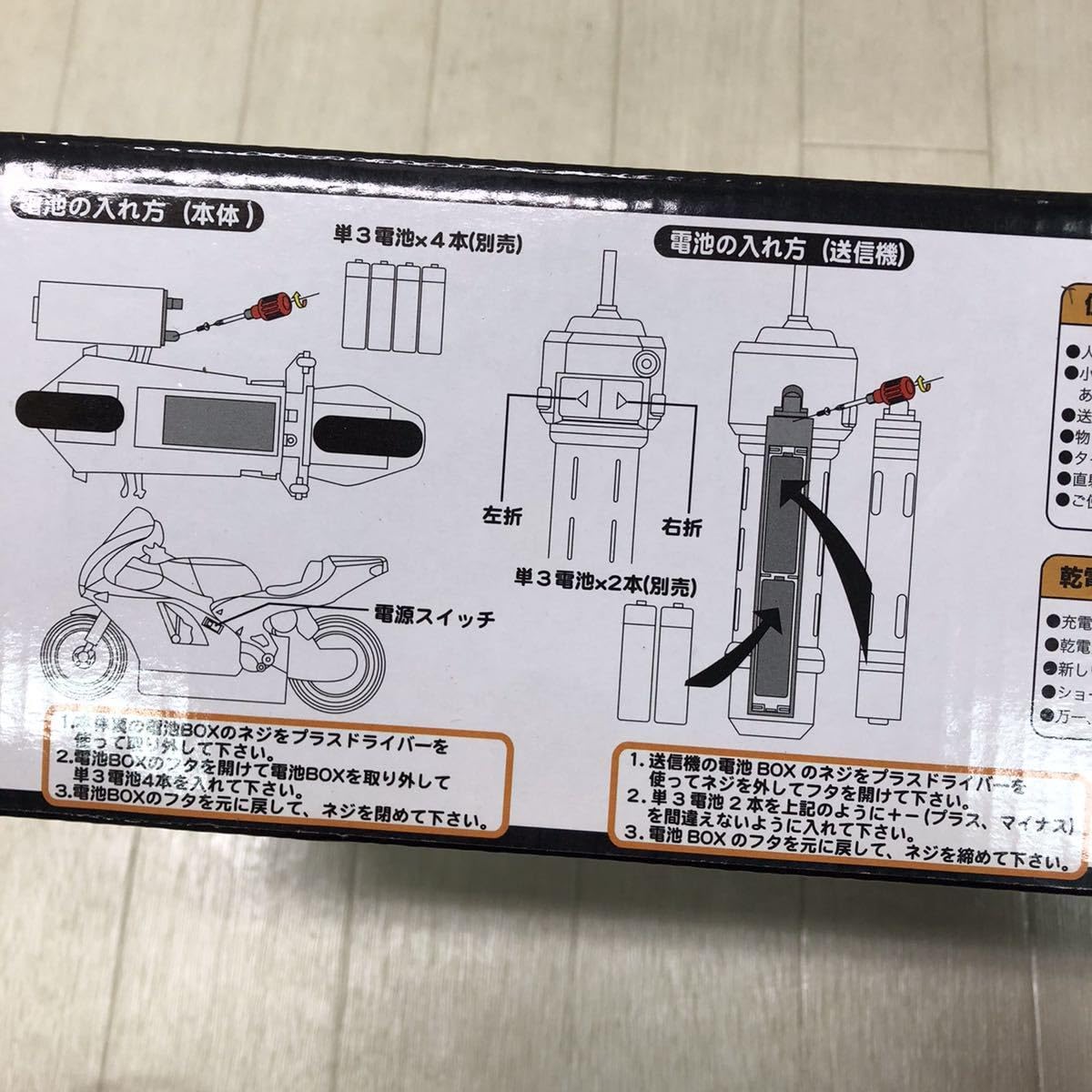 Amazon.co.jp: RACING BIKE GT-X ラジコン バイク : おもちゃ