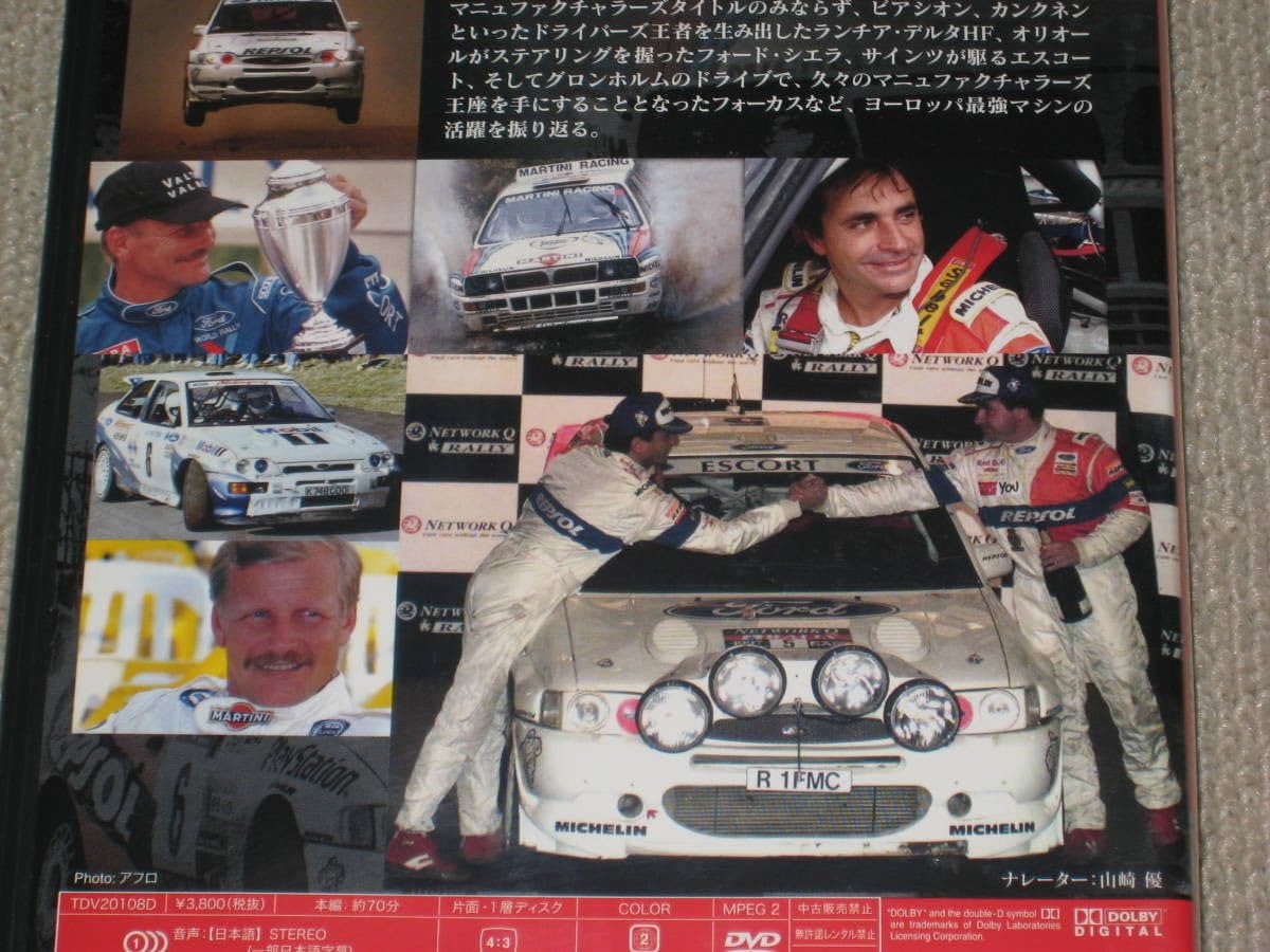 VHS ´00 世界ラリー選手権全11刊 VHS ´00 世界ラリー選手権全11刊 91PHV3yaJwL._UF350,350_QL50_.jpg