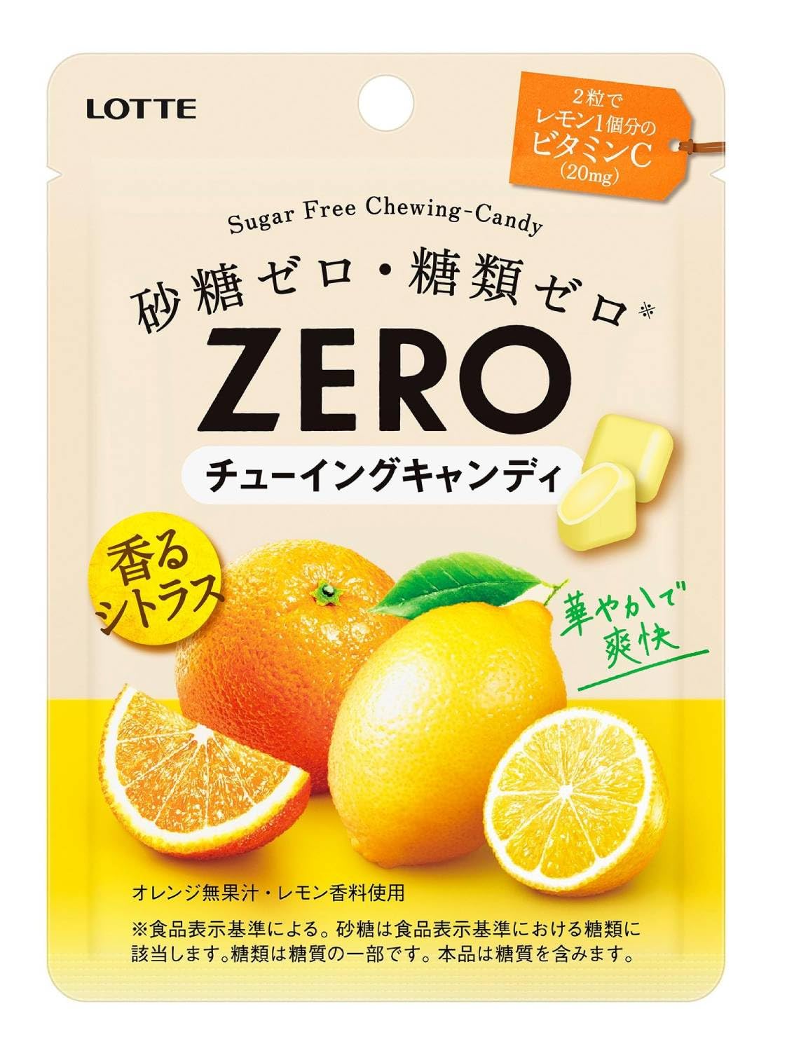 Lotte Zero Chewing Candy (Citrus) 26g | Pack of 2 | Made in Japan