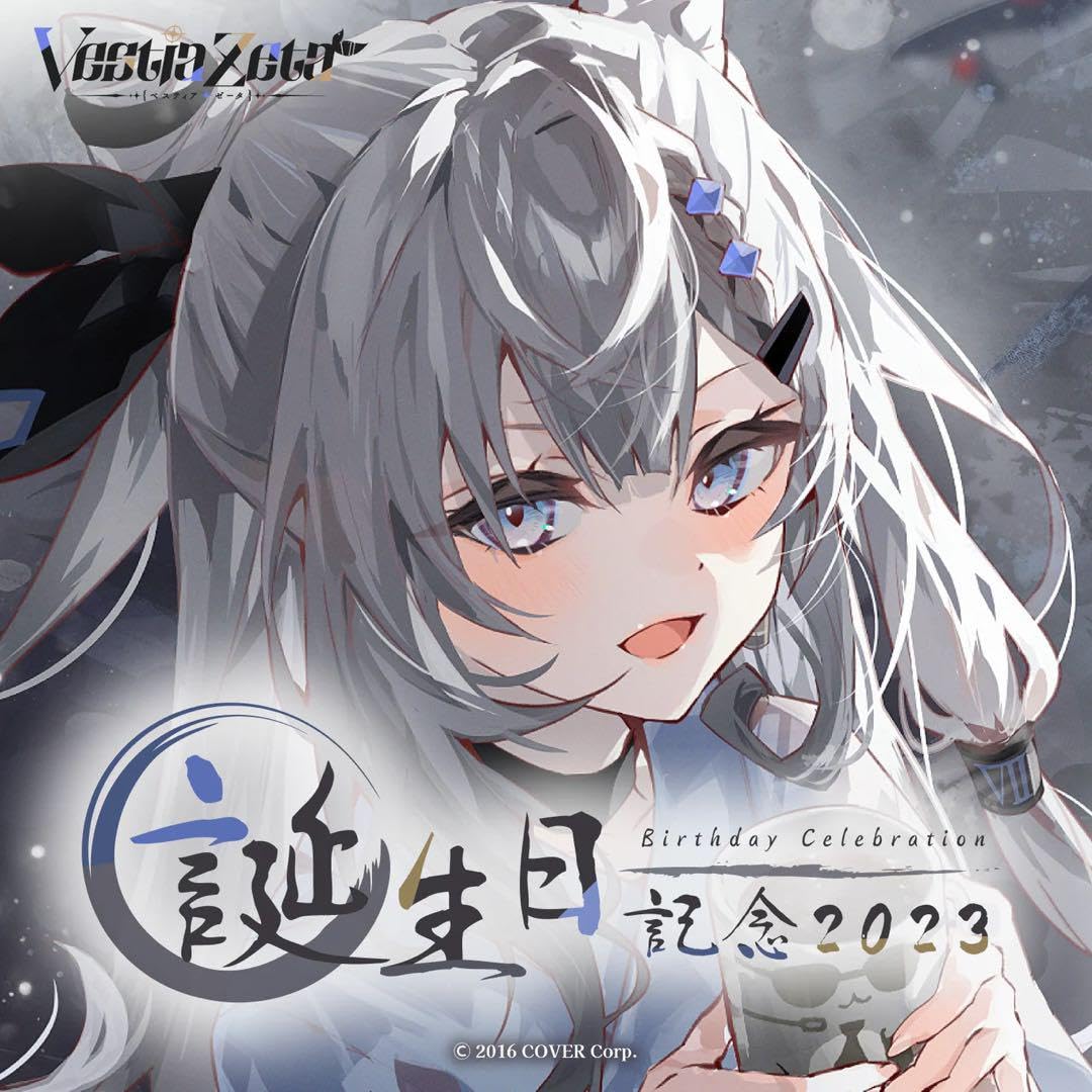 ベスティア・ゼータ 誕生日記念2024 フルセット 直筆サイン付き