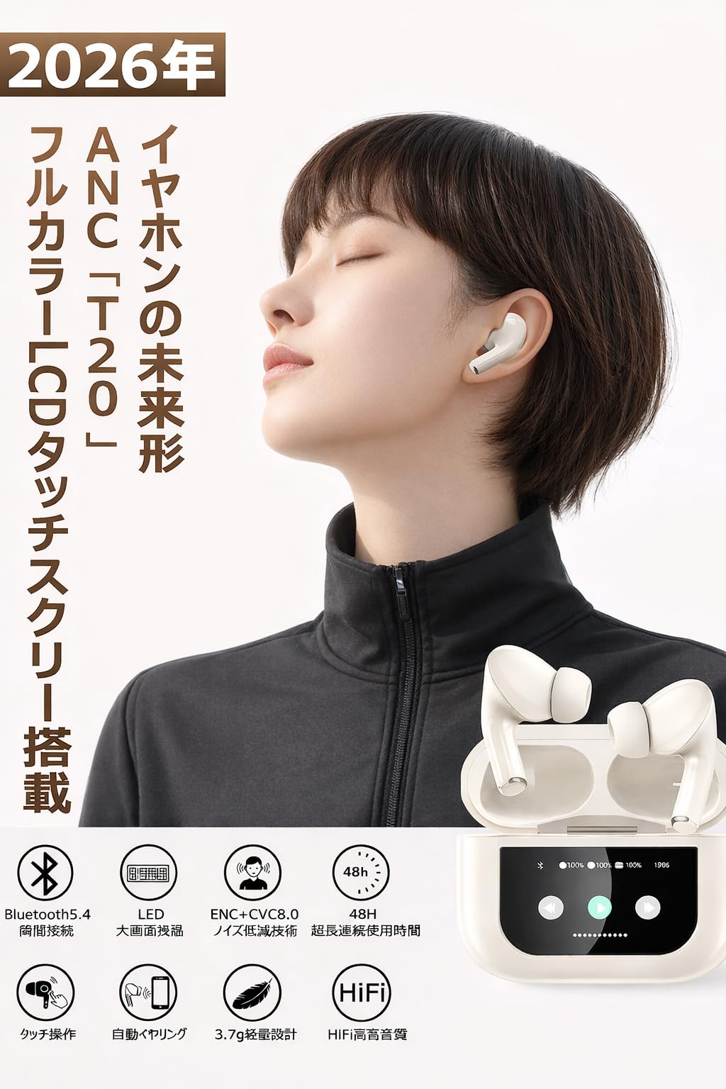 Amazon.co.jp: イヤホン Bluetooth ワイヤレスイヤホン【2026年新登場