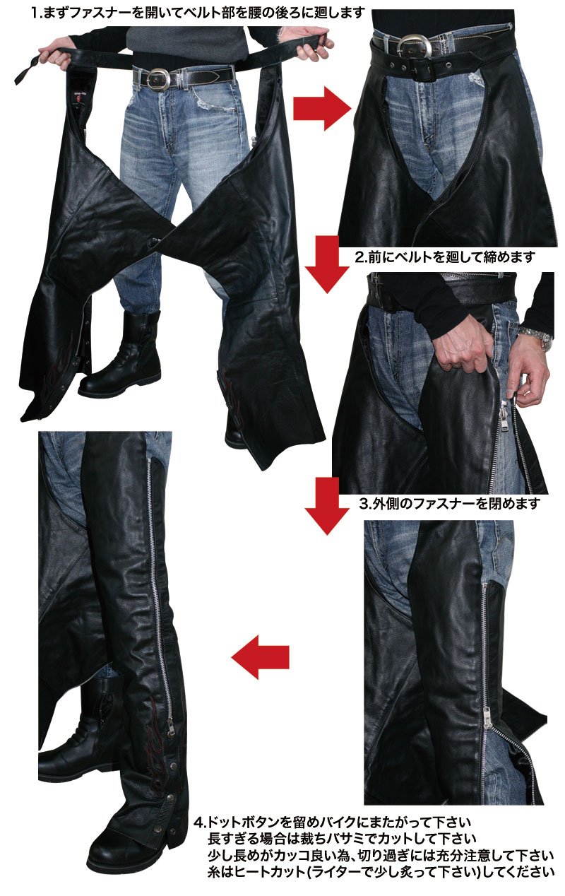 Amazon | モトフィールド(MOTO FIELD) チャップス ブラック 4Lサイズ
