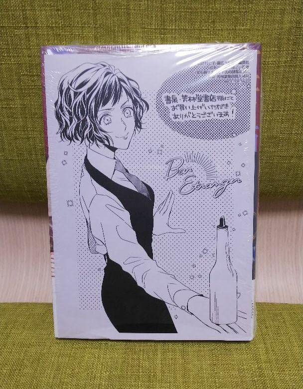 Amazon.co.jp: シュリンク 宝石商リチャード氏の謎鑑定 2 特装版 雪広 