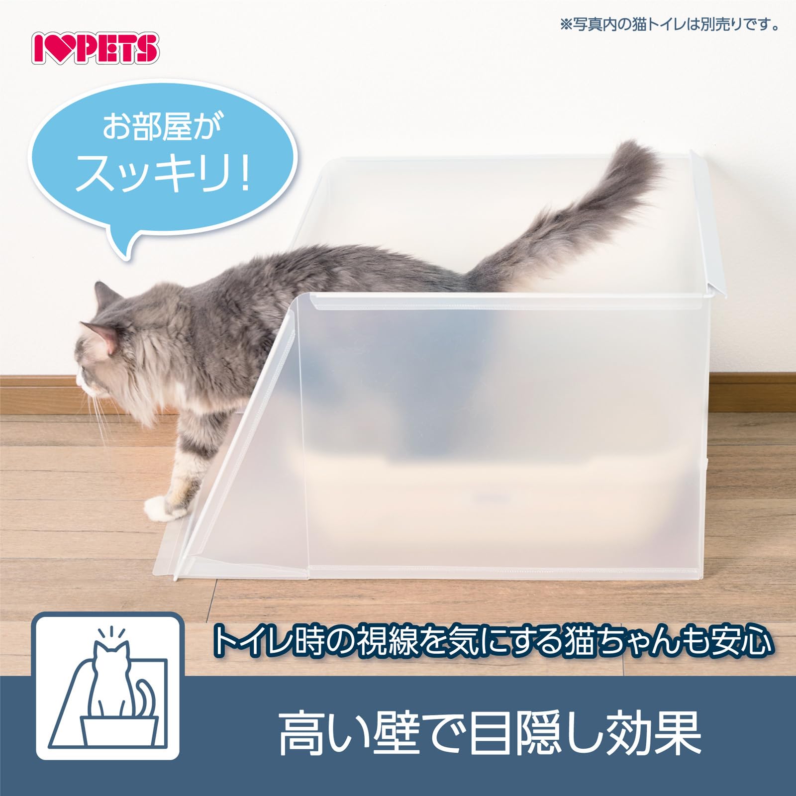 Amazon | プラスクリーンキャット システムトイレ用 | ボンビアルコン
