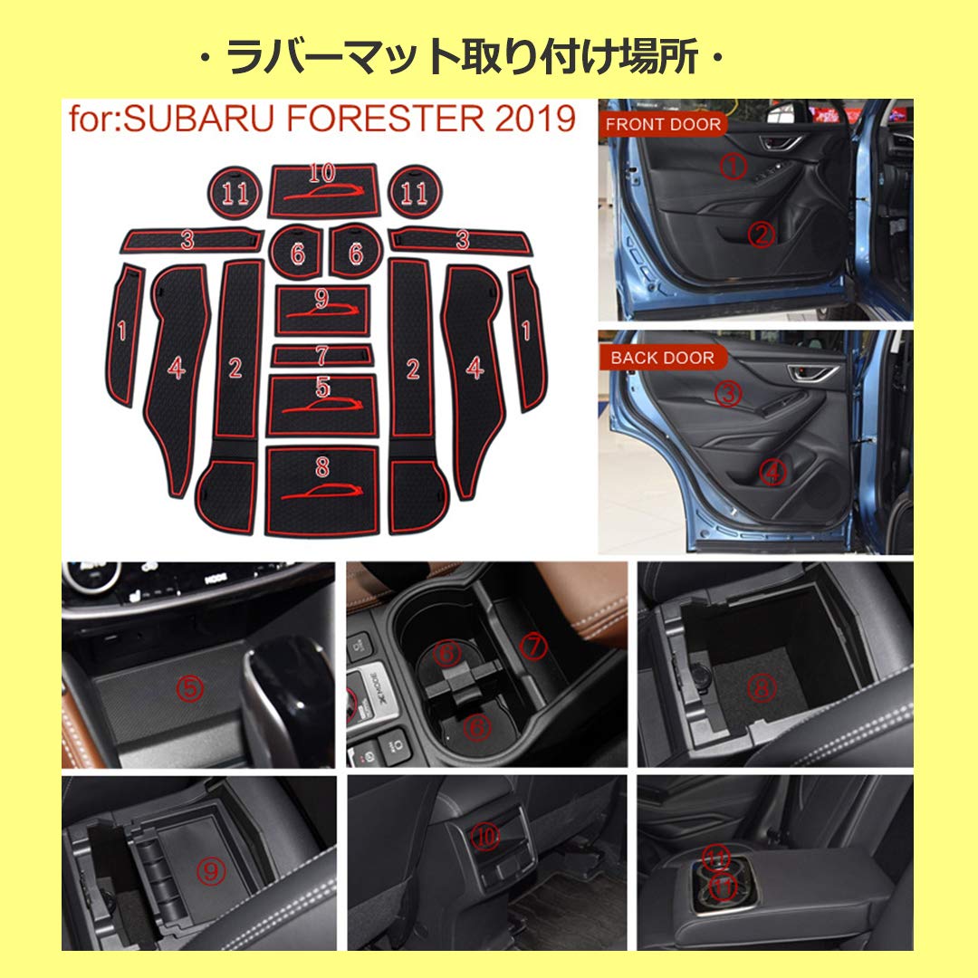 Amazon | スタートサイド スバル車 対応 Forester SK9 SKE スバル 