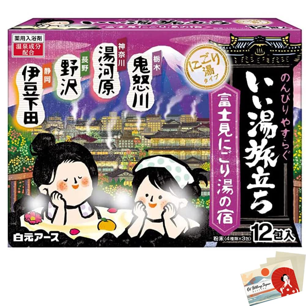 Hakugen Earth Japanese Bath Salts Iiyu Tabidachi Fujimi Nigori -Yu Yado Relaxation Bath Roman Style 4 Cents x 12 Packs - Blotting Paper Set