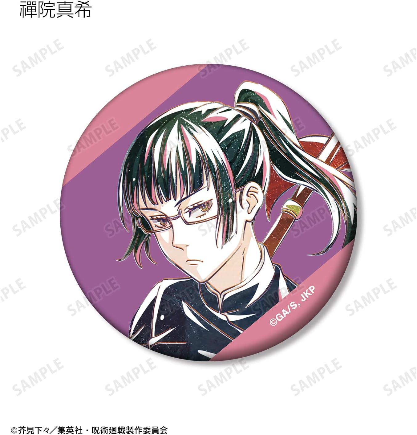 Tv Anime "Magiksusuken" Trading Ani Art Vol. 7 Matte Can Badge Ver. A Box of 8