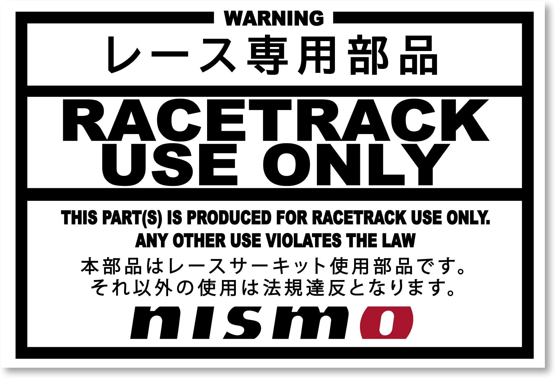 Race Track Use Only Nismo Motorsport Automotive car Decal. Printed on 3M Long Lasting Waterproof Vinyl Sticker. Perfect for Japanese Domestic Market JDM. Easy to Remove Without Residue.