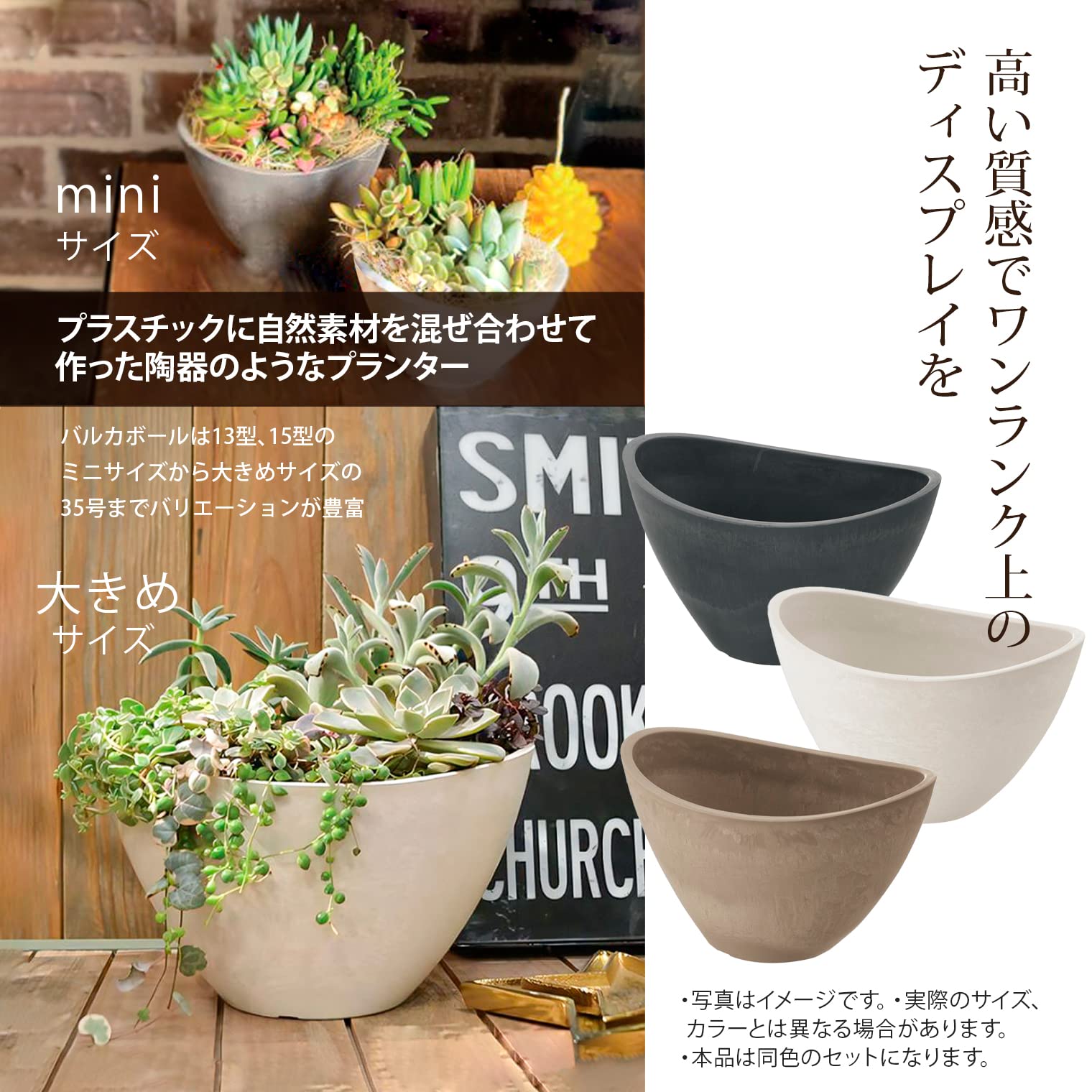 Amazon | リッチェル ボタニー バルカボール 13型 3個セット ホワイト